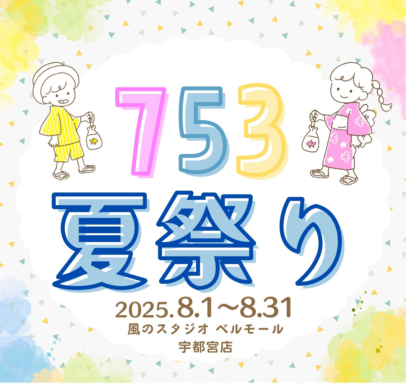 記事画像
