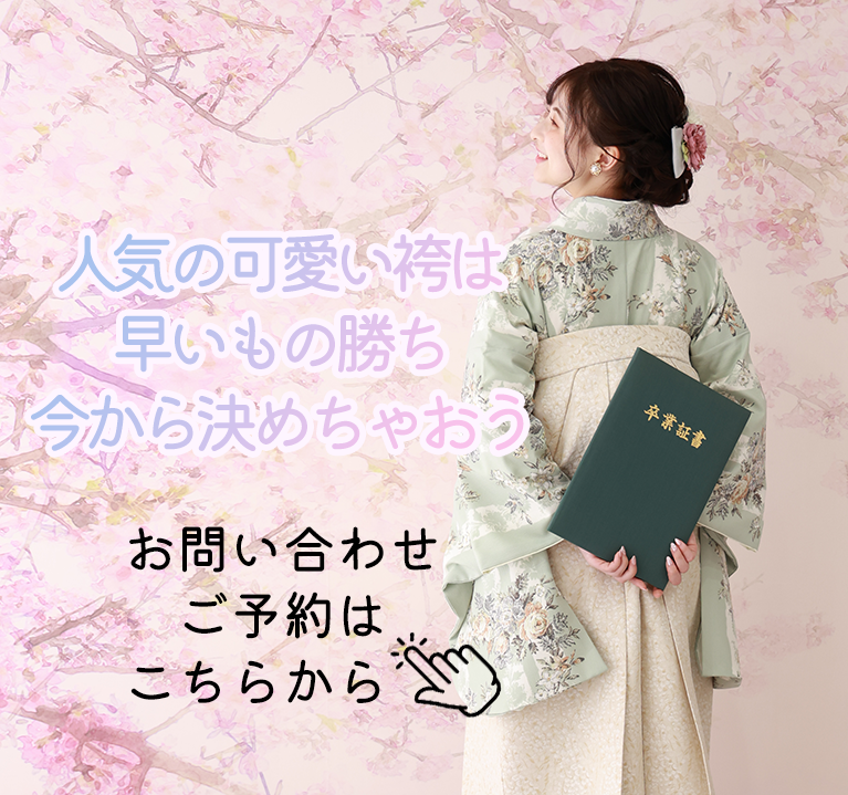 風のスタジオのご予約はこちら