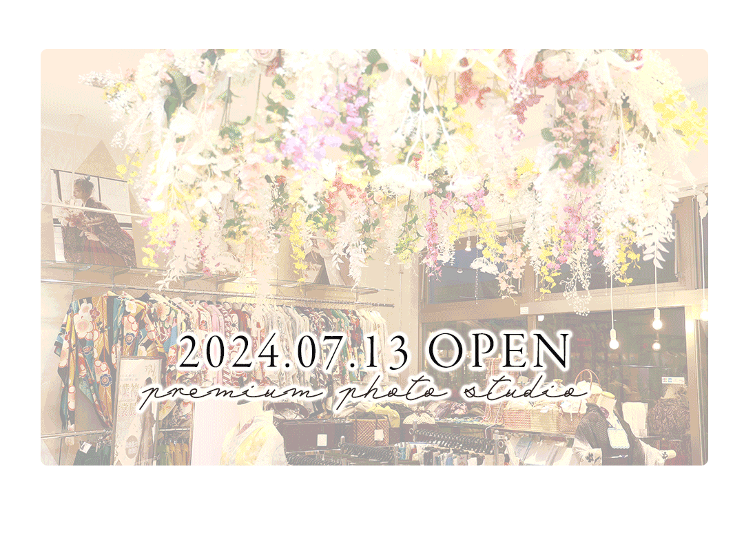 2024.07.13OPEN