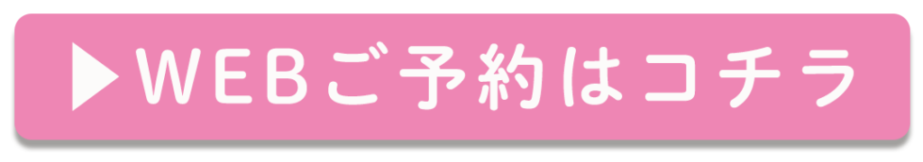 画像に alt 属性が指定されていません。ファイル名: family1-3-1-1024x180.png