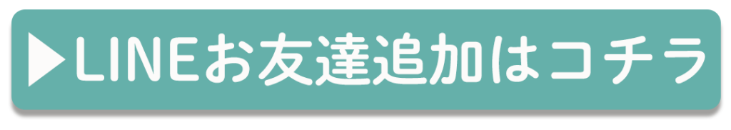 画像に alt 属性が指定されていません。ファイル名: family1-4-1-1024x182.png