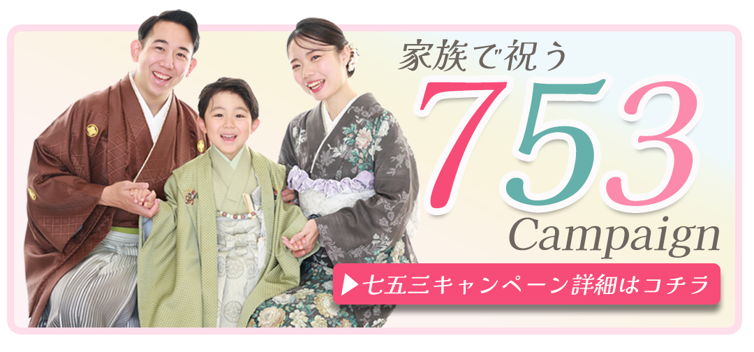 画像に alt 属性が指定されていません。ファイル名: family1-5-1.png