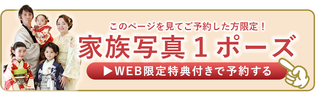 人気日程はすぐ埋まります。24時間ご予約受付中。空き枠をチェックする