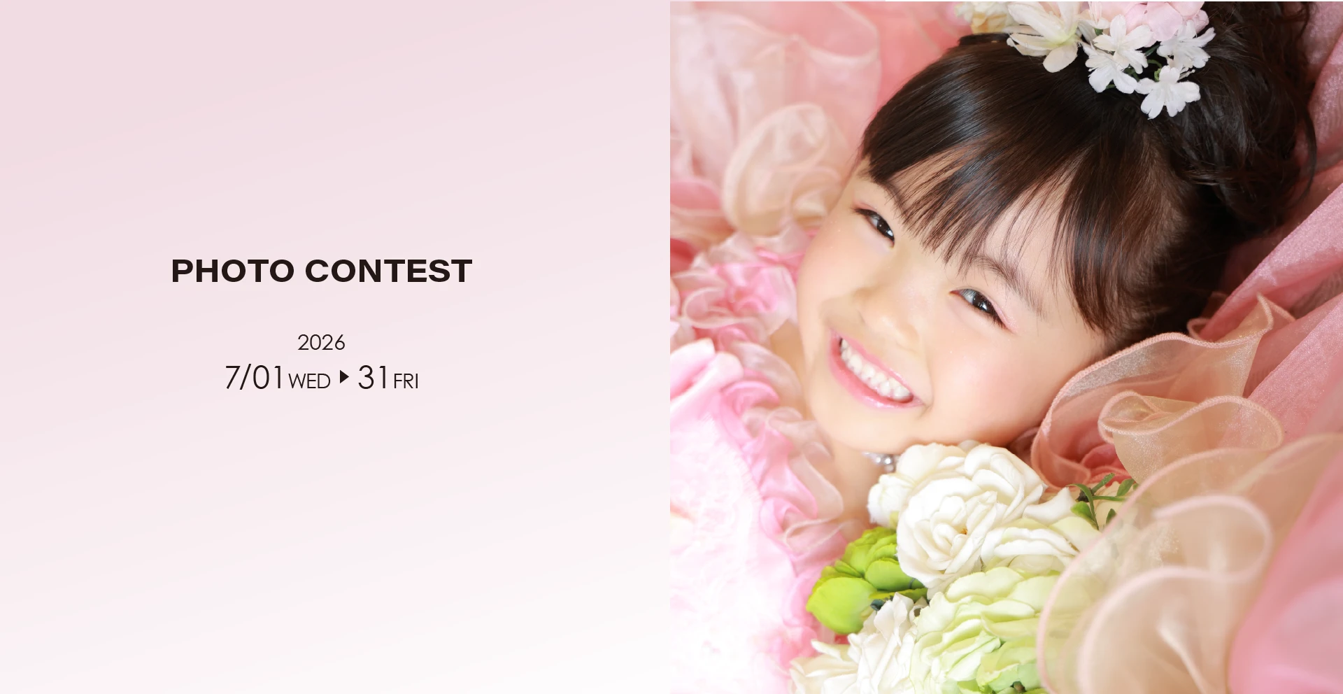 PHOTO CONTEST 2026
